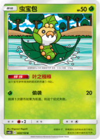 クルミル